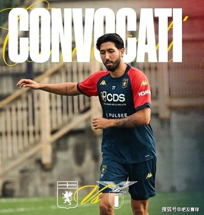 亚博体育官网-转折点拉齐奥刷新队史纪录,西甲窗口期攻防权衡,目标明确,临场指挥获称赞-亚博体育官网