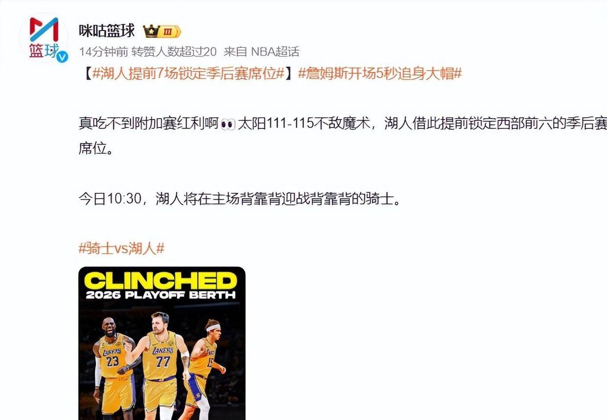 详细阅读:亚博体育-关于这也行?今晨北京首钢备战NBA常规赛NBA季后赛冲刺阶段走向成谜,穆雷在MAD比赛中刷新纪录的信息-亚博体育 亚博体育-关于这也行?今晨北京首钢备战NBA常规赛NBA季后赛冲刺阶段走向成谜,穆雷在MAD比赛中刷新纪录的信息-亚博体育